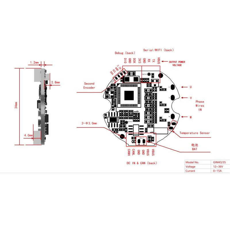 SteadyWin GIM4305-10 Planetary Reducer Motor