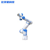 BLINX OpenC3 Robotic Arm