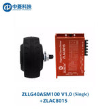 ZHONGLING ZLLG40-ASM100 V1.0 Motor