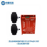 ZHONGLING ZLLG40-ASM100 V1.0 Motor
