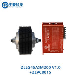 ZHONGLING ZLLG45-ASM200 V1.0 Motor