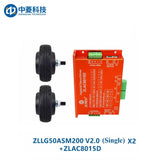 ZHONGLING ZLLG50-ASM200 V2.0 Motor