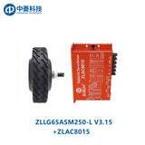 ZHONGLING ZLLG65-ASM250-L V3.15 Motor