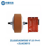 ZHONGLING ZLLG65-ASM500 V2.0 Motor