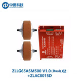 ZHONGLING ZLLG65-ASM500 V2.0 Motor