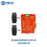 ZHONGLING ZLLG65-ASM500 V2.09 Motor
